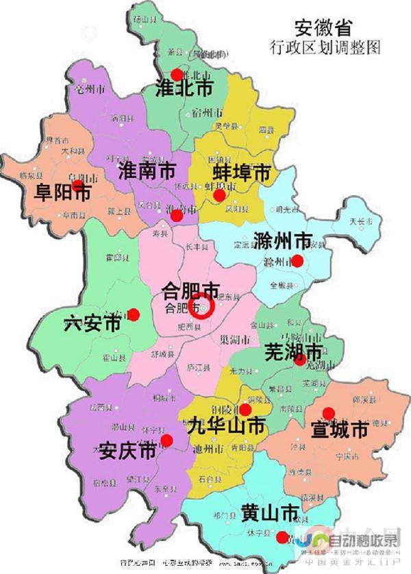 安徽地区SEO服务：专业定制本地化SEO策略，助力安徽企业获得线上成功