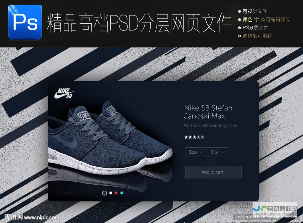 现代 Web 开发技术详解：掌握前端、后端和全栈开发技能