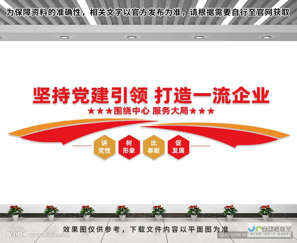 选择专业的企业网站建设公司
