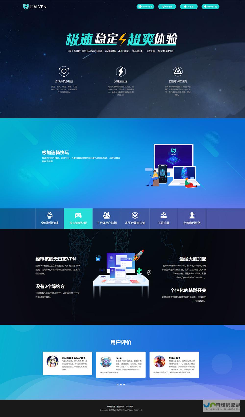 长沙网站设计公司：打造您的线上品牌，提升企业价值