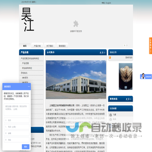 易友供应链管理有限公司