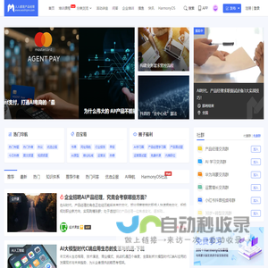 人人都是产品经理 | 产品经理、产品爱好者学习交流平台