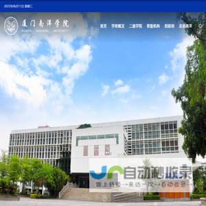 安雄科技-电信空间,双线空间,论坛空间,美国空间,特价空间,国外空间,网店空间,域名注册
