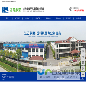 门户页面