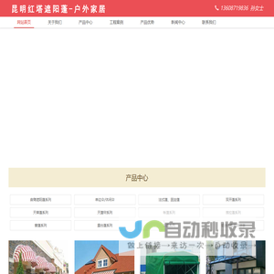 翰广慕优选