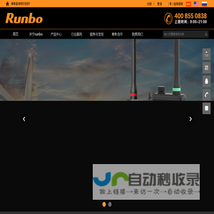 广东人大网
