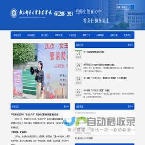 浙江丰原型钢科技有限公司