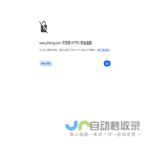 内蒙古工业智能传感器_内蒙古无线智能传感器_内蒙古有线智能传感器-内蒙古宜泓智能科技有限公司