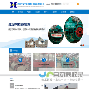 中饮智能技术股份有限公司