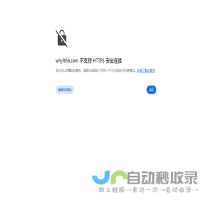 武汉英力特环保设备有限公司