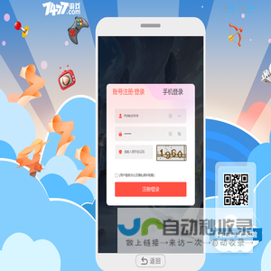 码程网络-专注于互联网创业项目孵化