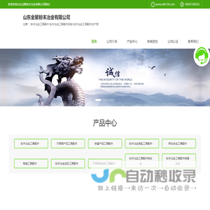 粉末冶金工具配件-粉末冶金工具配件定制-粉末冶金工具配件生产商-山东金聚粉末冶金