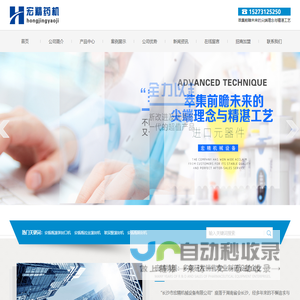 安瓿瓶灌装封口机，安瓿瓶拉丝灌封机，玻尿酸灌封机，安瓿瓶熔封机-长沙市宏精机械设备有限公司