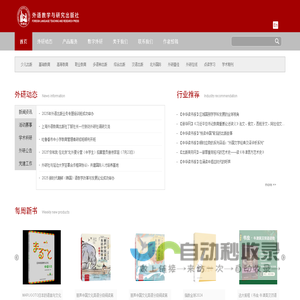 惠州市浩发机械有限公司