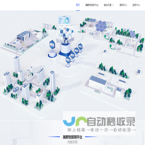 重庆领扬信息技术有限公司