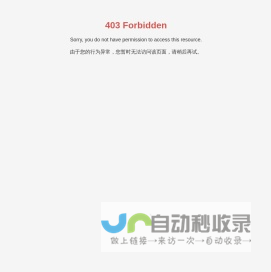 环球音乐汇 – 环球音乐汇