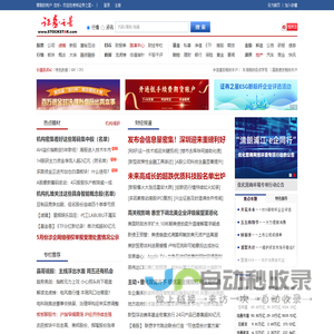 证券之星 - 发现好投资,提供大盘指数、行情数据、财经、股票、基金、期货、银行、保险等金融信息服务