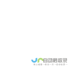 手机触摸屏总成贴合机,网箱视觉贴合机,钢化膜,G+F贴合机-深圳市新鸿利自动化设备有限公司