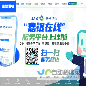 水利部太湖流域管理局-太湖网首页