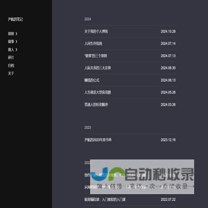 山西大学新闻学院