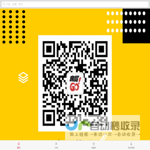 房哥GO