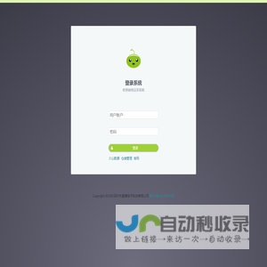 豆芽|深圳市晨耀电子科技有限公司