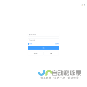 吉林外服AI咨询系统