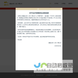 盈融达