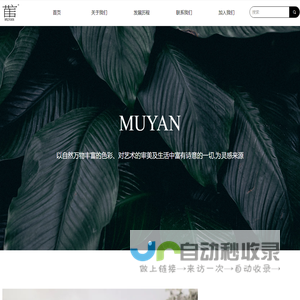 苜言女装官网