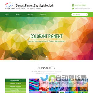 Colorant Pigment Chemicals Co., Ltd.--Colorant Pigment|Pigment Chemicals|Colorant Pigment Chemicals
