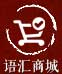 成都图书出版/自费出书/书籍出版/文化环境建设-成都语汇文化传播有限公司